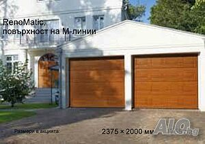 Гаражна секционна врата Хьорман