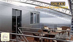 Автоматични врати GEZE