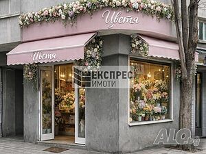 ТЪРГОВСКО ПОМЕЩЕНИЕ, ГЕНЕРАЛИТЕ