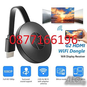 MiraScreen Адаптер плеър HDMI 4K full HD, Android, IOS, Wi-Fi