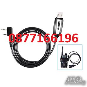 USB кабел за програмиране и копиране на BAOFENG, TYT, I-Com, Kenwood
