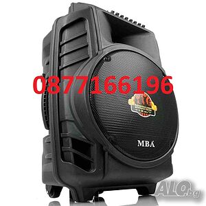 Активна Тонколона MBA SA-8900