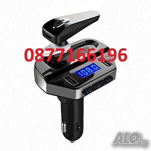 ФМ Трансмитер V6 с HANDSFREE Слушалка