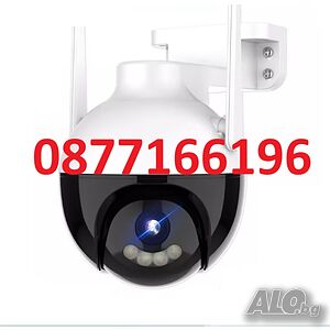 Камера въртяща за външен монтаж WIFI 4MP icsee