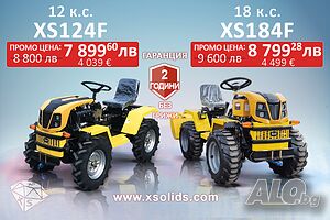 НОВ Мини Трактор - 18 кс - Дизел - 4x4 - Гаранция - чупеща база