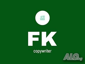 Копирайтинг на български и английски език | Реклама, набор, печат | София