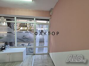Магазин до ВМИ