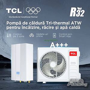 Термопомпа TCL 16kW за отопление, охлаждане и битова гореща вода