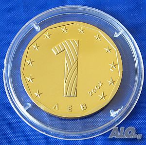 Изкупувам български юбилейни монети