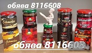 Оригиналът - Епимедиум маджун 240 gr