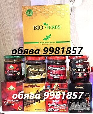 афродизиак - комплект от 4 модела + кутия 10 сашета BIO HERBS