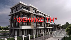 Апартамернти в затворен комплекс.