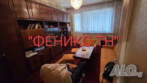 Четиристаен апартамент със самостоятелен гараж в кв.. ”Младежки хълм”