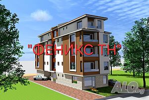 Тристаен апартамент - ново строителство.
