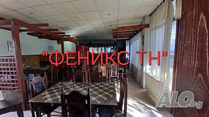 Заведение под наем за обществено хранене или друга дейност.