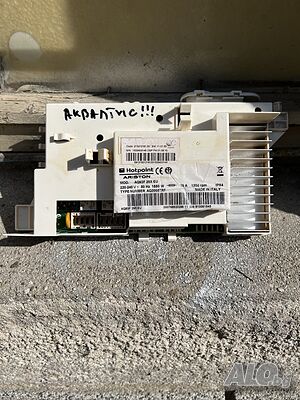 Продавам отлична управляваща платка за автоматична пералня Hotpoint Ariston AQ93F 29 X EU