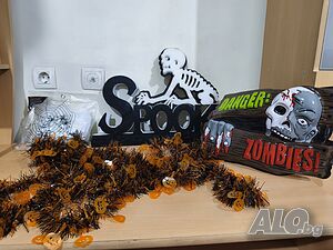 Украса за празник Halloween Хелоуин Различни видове