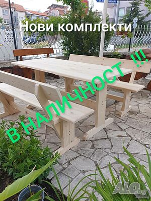 В НАЛИЧНОСТ- Нови Дървени маси с пейки - баварски комплекти