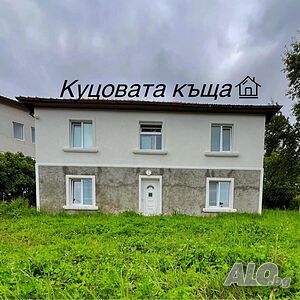 къща с дворно място в с. Старцево