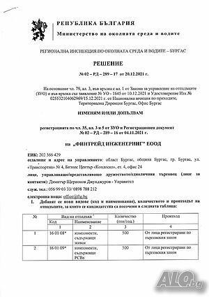 image_10