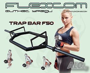 фитнес уред ”Trap bar”