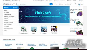 Продава се онлайн магазин за роботика и автоматизация + налична стока и оборудване | Продава/Купува бизнес, идея | Видин