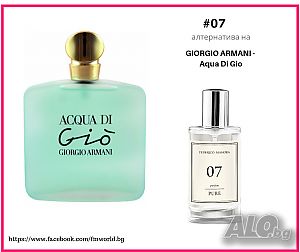 Дамски парфюм FM 07 PURE GIORGIO ARMANI - Aqua Di Gio 50мл