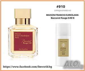 ПРОМОЦИЯ! Парфюмен спрей FM Group ФМ Груп Pure Royal 910 MFK- Baccarat Rouge 540 150 мл