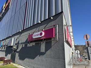 Светеща рекламна табела 375 x 75 см