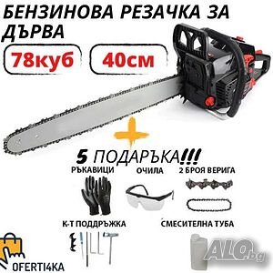 Бензинова резачка GrosMann 78 куб. + 5 ПОДАРЪКА