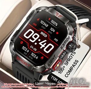 Смарт часовник Smart watch 600 mAh батерия вграден компас