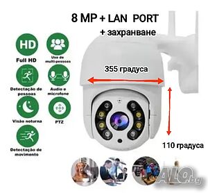 ICSEE 8 МР Куполна външна камера PTZ водоустойчива wifi camera камера за видеонаблюдение