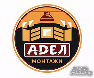 Сглобяване и монтаж на мебели и кухни за цялата страна