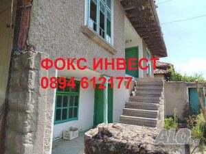 Двуетажна къща, Ришки проход, голям двор