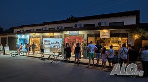 Магазини под наем