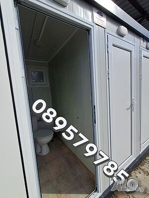 ТОП:200х300см/Санитарен-3бр/WC/+Душ/Баня и Тоалетна/Преместваеми/Контейнери/Фургони/Бунгала/