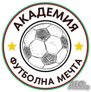 Футболна детска градина