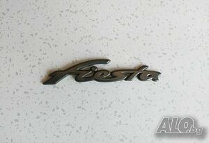 Емблема Fiesta за Ford