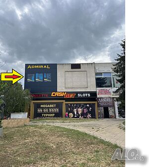 Търговско помещение