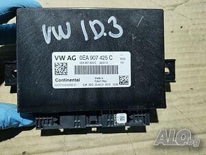 Електронен Модул Управление Двигател VW ID.3 E11 pro