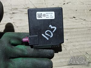 Антена Усилвател VW ID.3 E11 pro