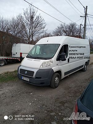 транспортни услуги.