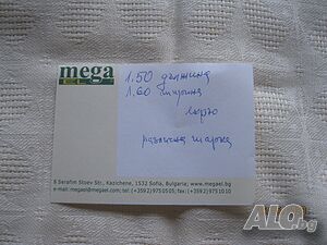 Плат за покривка