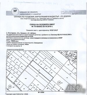 Парцел 20дка, за инвестиции, 300000 евро, Българево