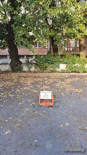Паркомясто под наем