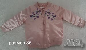 Детски якета