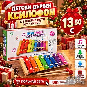 Детски дървен ксилофон