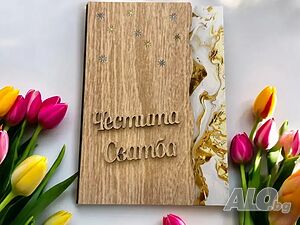 Дървен плик за пари Честита Сватба А10 Друго ръчна изработка | Ръчно изработени |