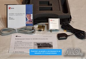 UBLOX ANTARIS 4 GPS комплект за прецизно позициониране с нискобюджетен GPS приемник
