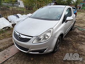Opel Corsa D 1.3CDTI- на части